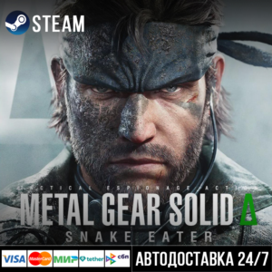 METAL GEAR SOLID Δ: SNAKE EATER