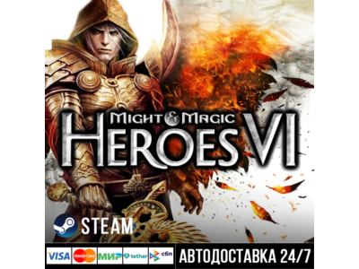 Might & Magic: Heroes 6 СТИМ Steam Gift