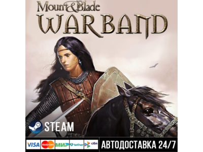 Mount & Blade: Warband