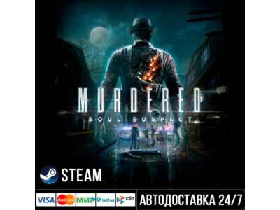 Murdered: Soul Suspect
