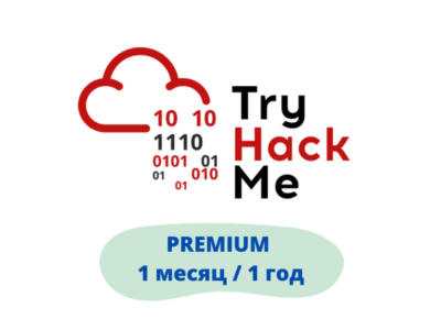 TryHackMe Subscription | 1 Month/1 Year Private Access
