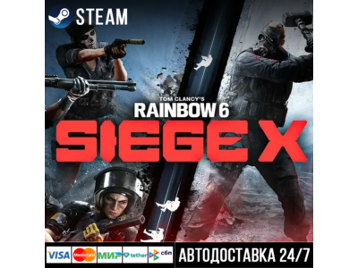 Tom Clancy&acute;s Rainbow Six Siege X – Elite Edition СТИМ