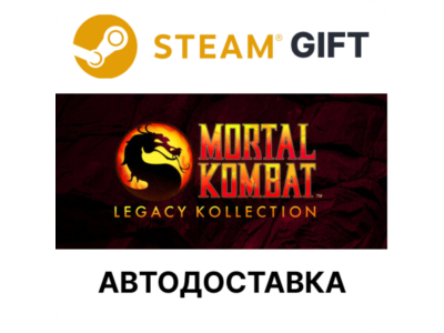 Mortal Kombat Legacy Kollection Steam RU KZ TR UA AR