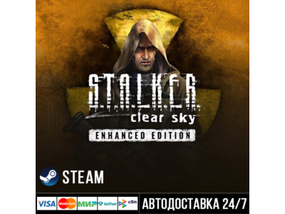 S.T.A.L.K.E.R.: Clear Sky - Enhanced Edition СТИМ Steam