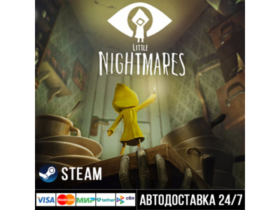Little Nightmares Стим Steam Gift