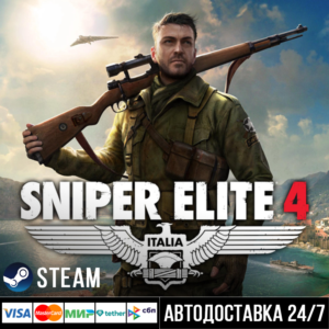 Sniper Elite 4