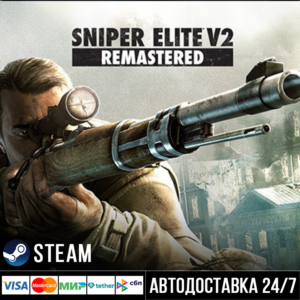 Sniper Elite V2 Remastered