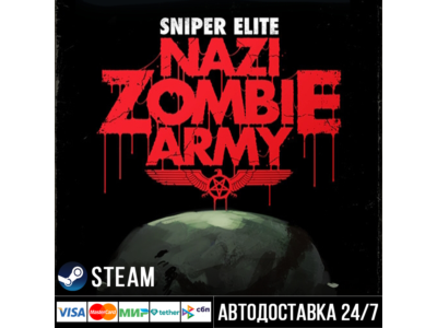 Sniper Elite: Nazi Zombie Army СТИМ Steam Gift