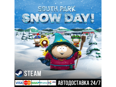 SOUTH PARK: SNOW DAY! СТИМ Steam Gift