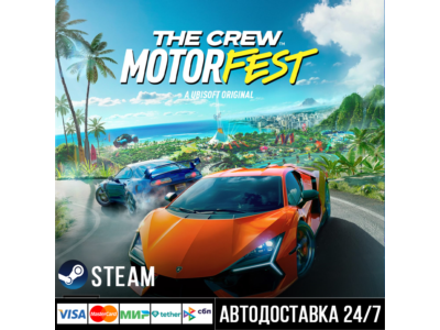 The Crew Motorfest СТИМ Steam Gift