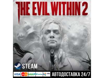 The Evil Within 2 СТИМ Steam Gift