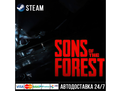 Sons Of The Forest