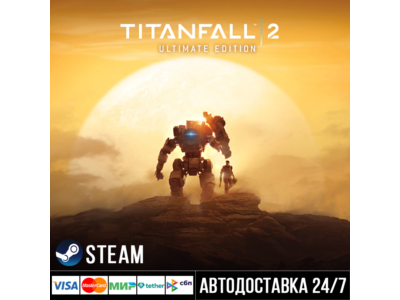 Titanfall 2: Ultimate Edition СТИМ Steam Gift