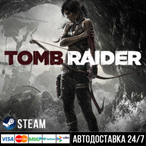 Tomb Raider СТИМ Steam Gift