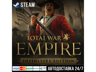 Total War: Empire - Definitive Edition СТИМ Steam Gift