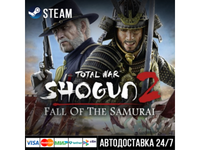 Total War: Shogun 2 СТИМ Steam Gift