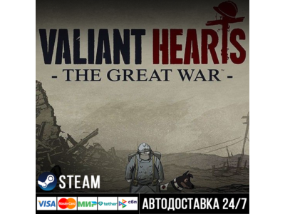 Valiant Hearts: The Great War