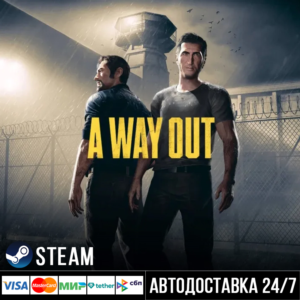 A Way Out