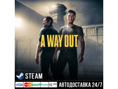 A Way Out СТИМ Steam Gift
