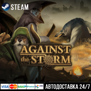 Against the Storm