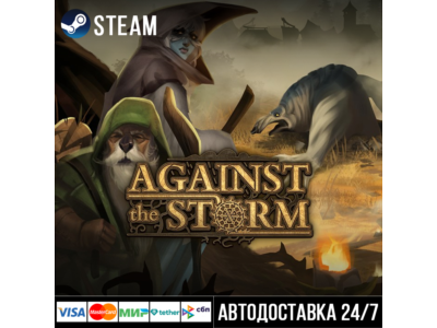 Against the Storm
