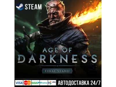 Age of Darkness: Final Stand СТИМ Steam Gift