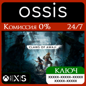 Claws of Awaji - Assassin's Creed Shadows DLC Xbox Key