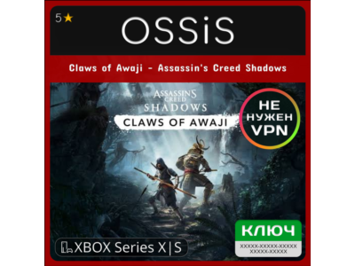 Claws of Awaji - Assassin's Creed Shadows DLC Xbox Ключ