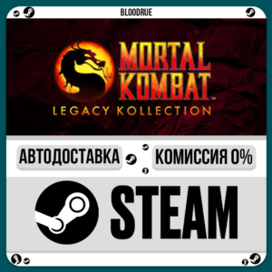 Mortal Kombat: Legacy Kollection⚡️•KZ🎁STEAM АВТО