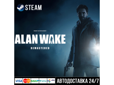 Alan Wake СТИМ Steam Gift