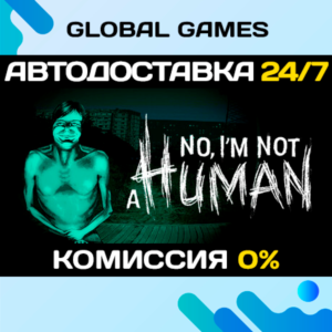 No, I'm not a Human STEAM GIFT 🚀AUTODELIVERY