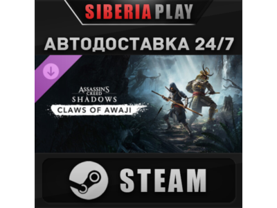 Assassin's Creed Shadows - Claws of Awaji DLC STEAM
