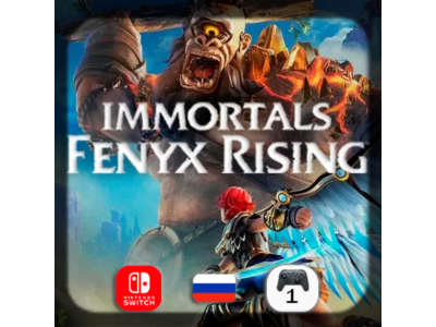 Immortals Fenyx Rising | Nintendo Switch
