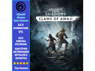 Assassin's Creed Shadows - Claws of Awaji DLC - PC (Ubisoft/Steam/Epic Games)