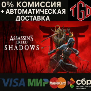 🔥 Assassin's Creed Shadows-Premium |Steam RU+KZ+UA+CN+
