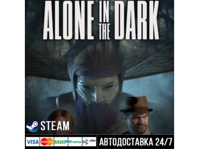 Alone in the Dark СТИМ Steam Gift