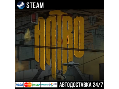 Antro
