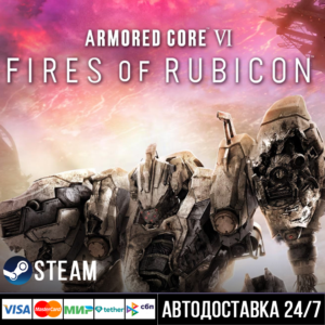 Armored Core VI: Fires of Rubicon