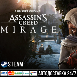 Assassin’s Creed Mirage