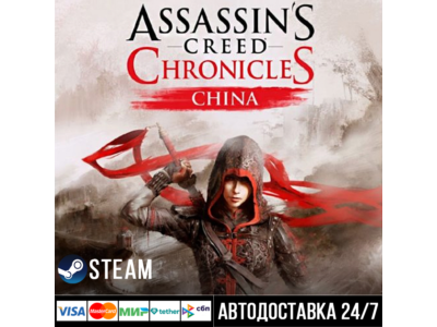 Assassin's Creed Chronicles: China