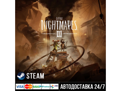 Little Nightmares III