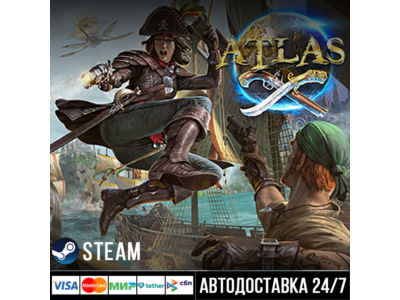 ATLAS