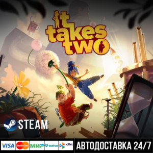 It Takes Two СТИМ Steam Gift