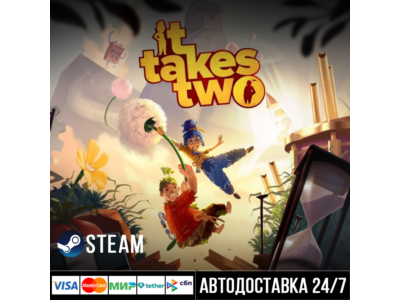 It Takes Two СТИМ Steam Gift