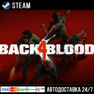 Back 4 Blood