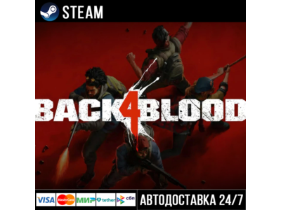 Back 4 Blood