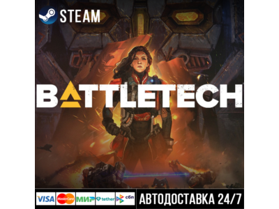 BattleTech