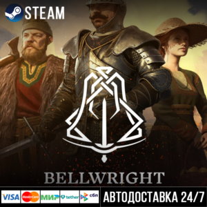 Bellwright