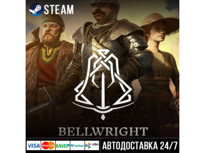 Bellwright СТИМ Steam Gift