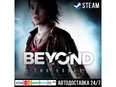 Beyond: Two Souls СТИМ Steam Gift